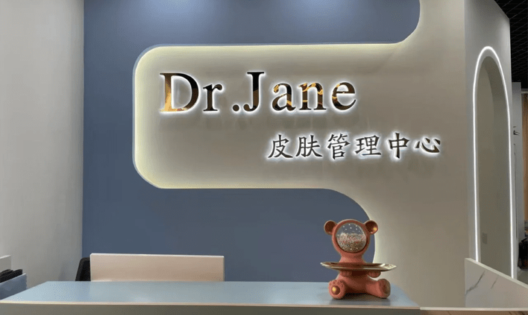 控制面部油脂的科学方法